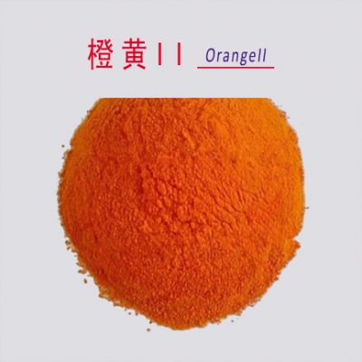 橙黃II